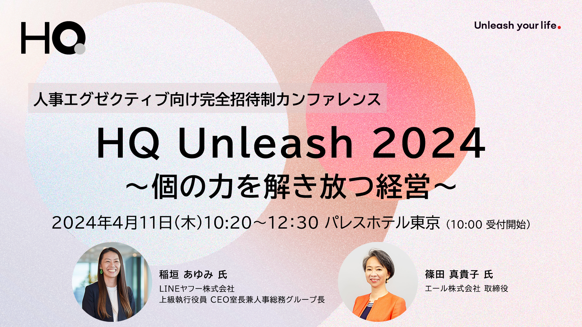 スクリーンショット 2024-03-12 083731